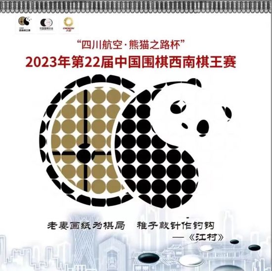 过去国米就曾考察过马佐基，马佐基与萨勒尼塔纳的合同将在2026年到期，他愿意加盟国米，而且萨勒尼塔纳方面也愿意将他出售，此前萨勒尼塔纳主席耶沃利诺也表示，球队中没有非卖品。